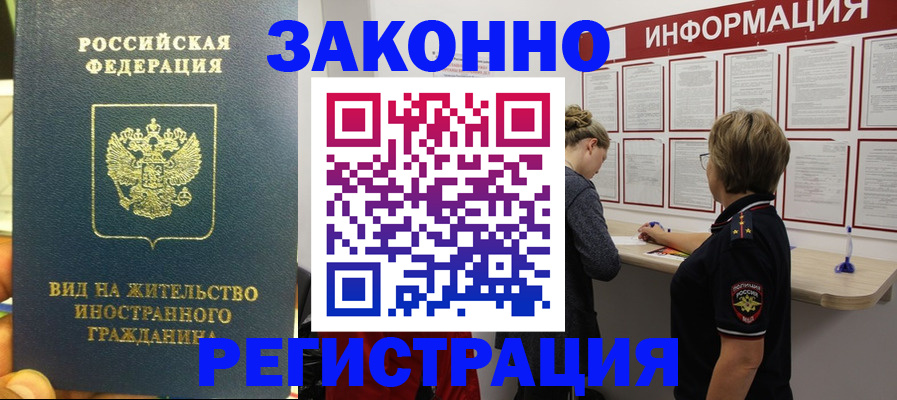 найти адрес прописки в Ершове